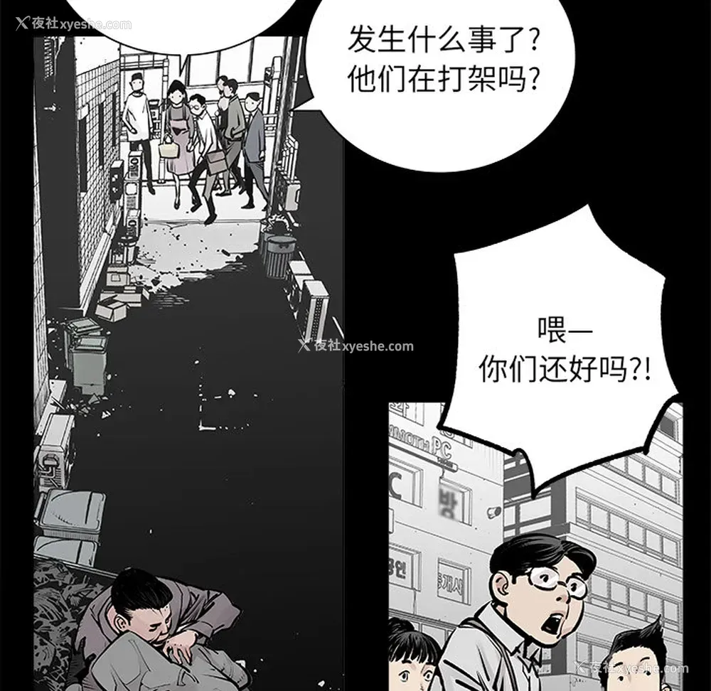30P - 邪恶血统