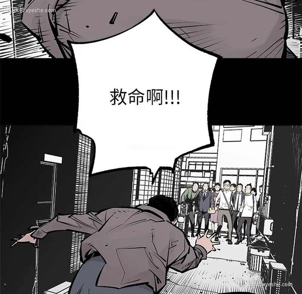 33P - 邪恶血统