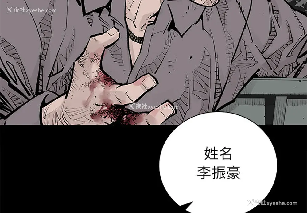 3P - 邪恶血统