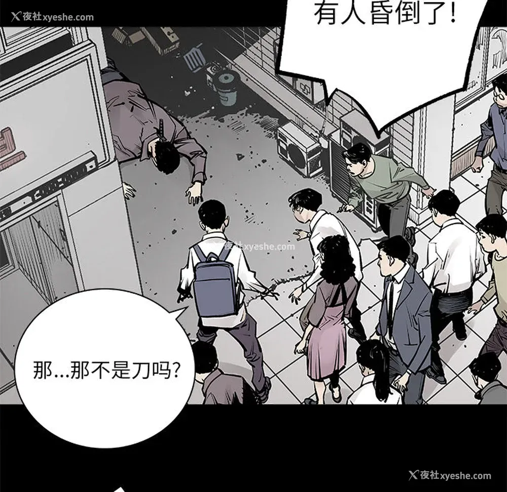 45P - 邪恶血统