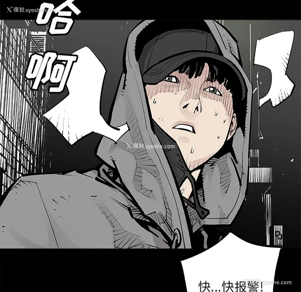 46P - 邪恶血统