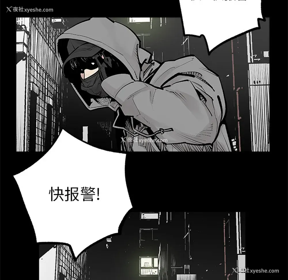 47P - 邪恶血统
