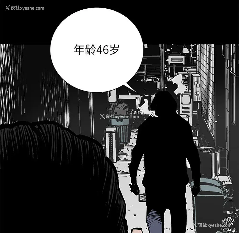5P - 邪恶血统