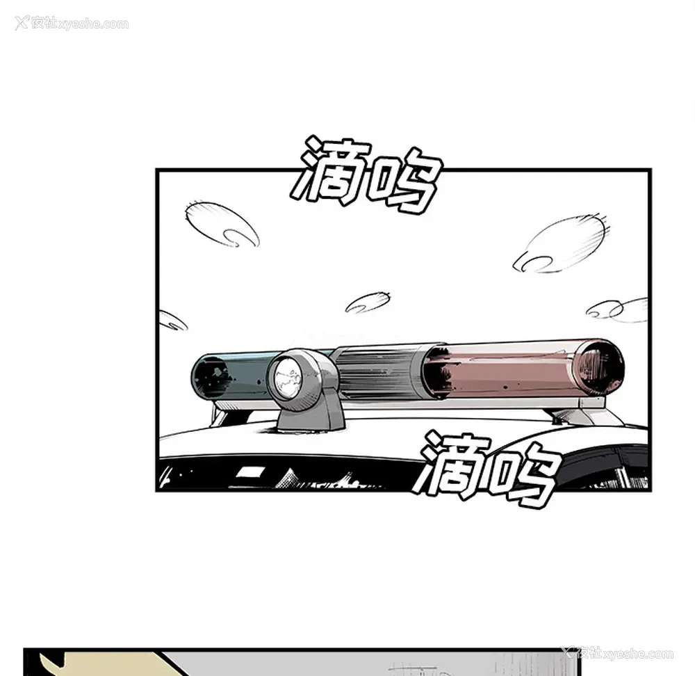 53P - 邪恶血统