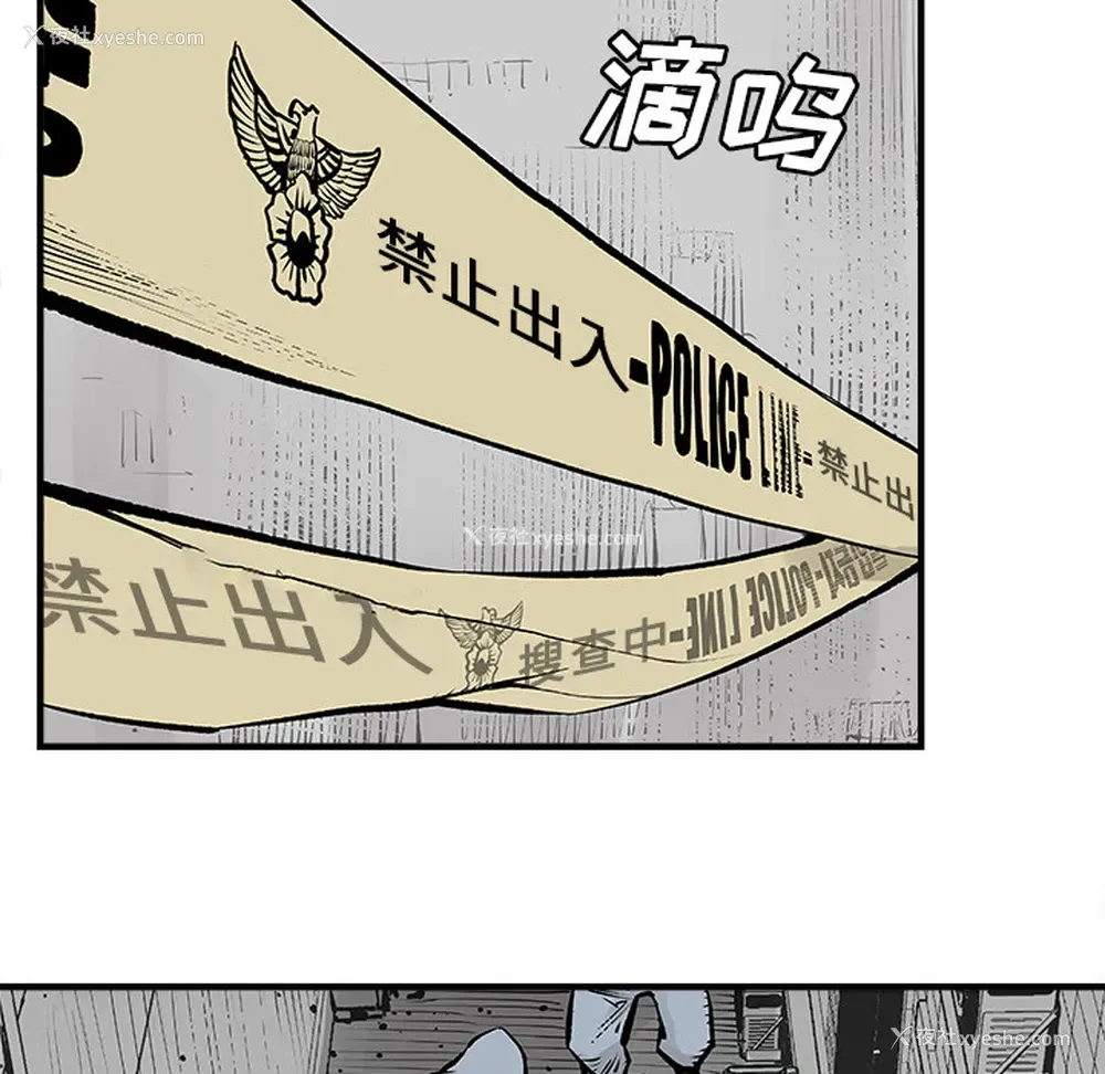 54P - 邪恶血统