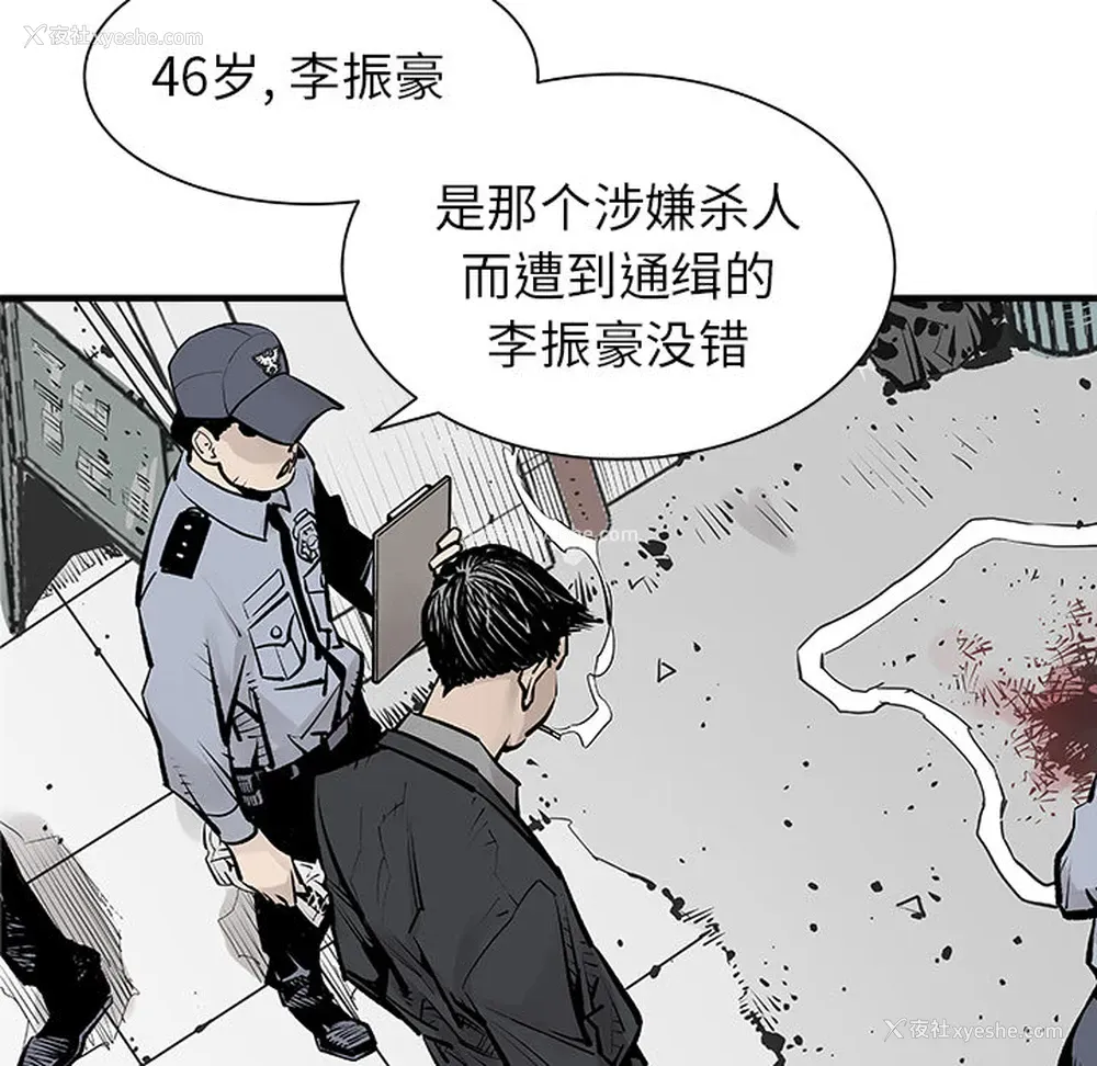 57P - 邪恶血统