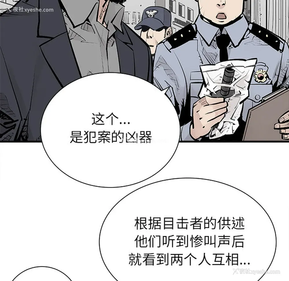 59P - 邪恶血统