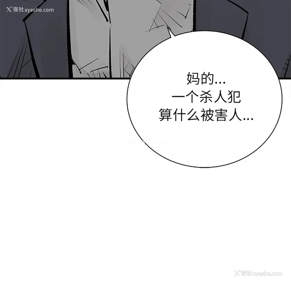 63P - 邪恶血统