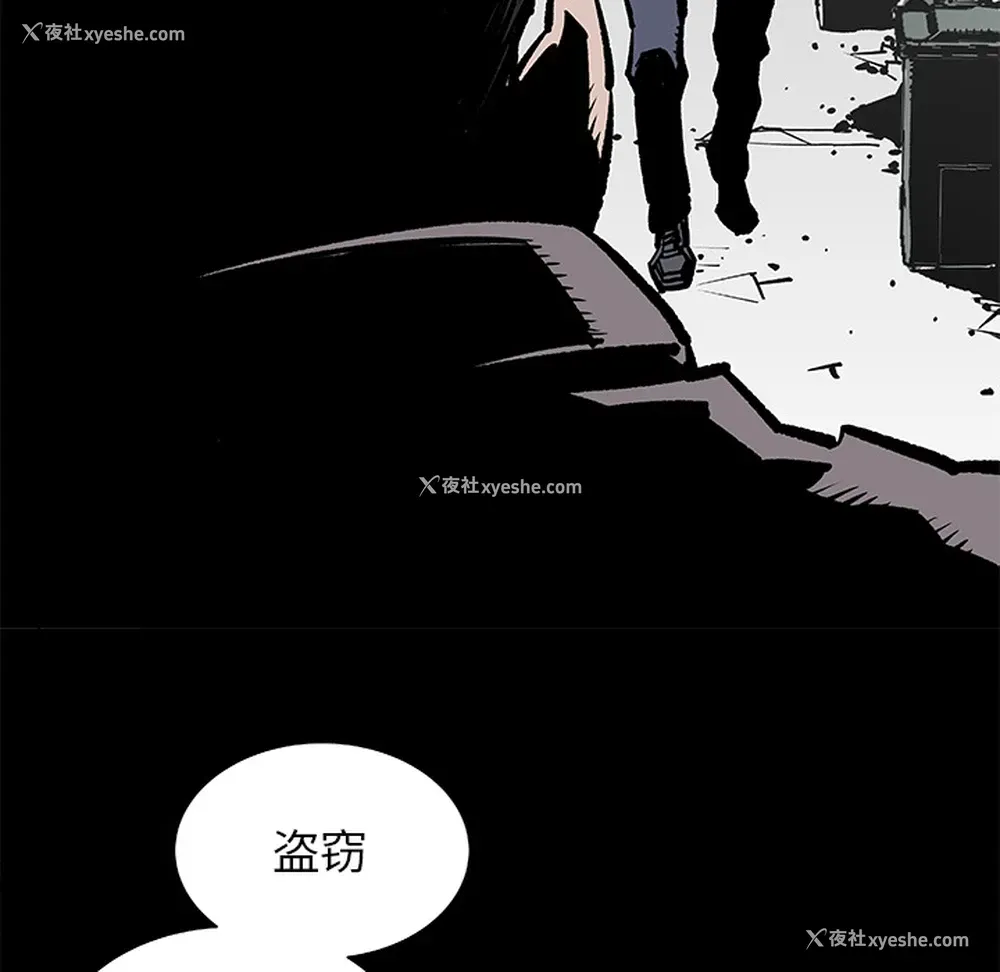 6P - 邪恶血统