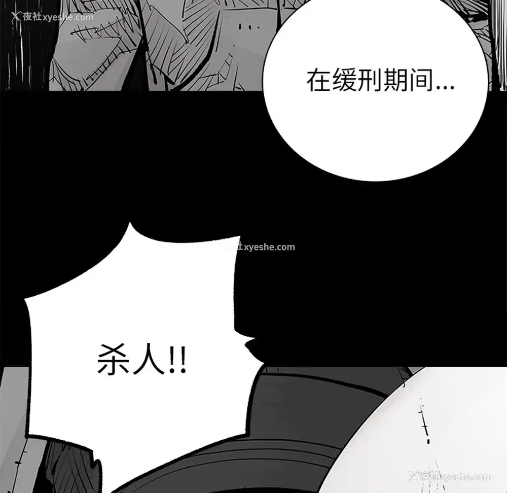 8P - 邪恶血统