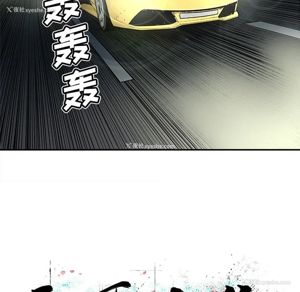 11P - 邪恶血统