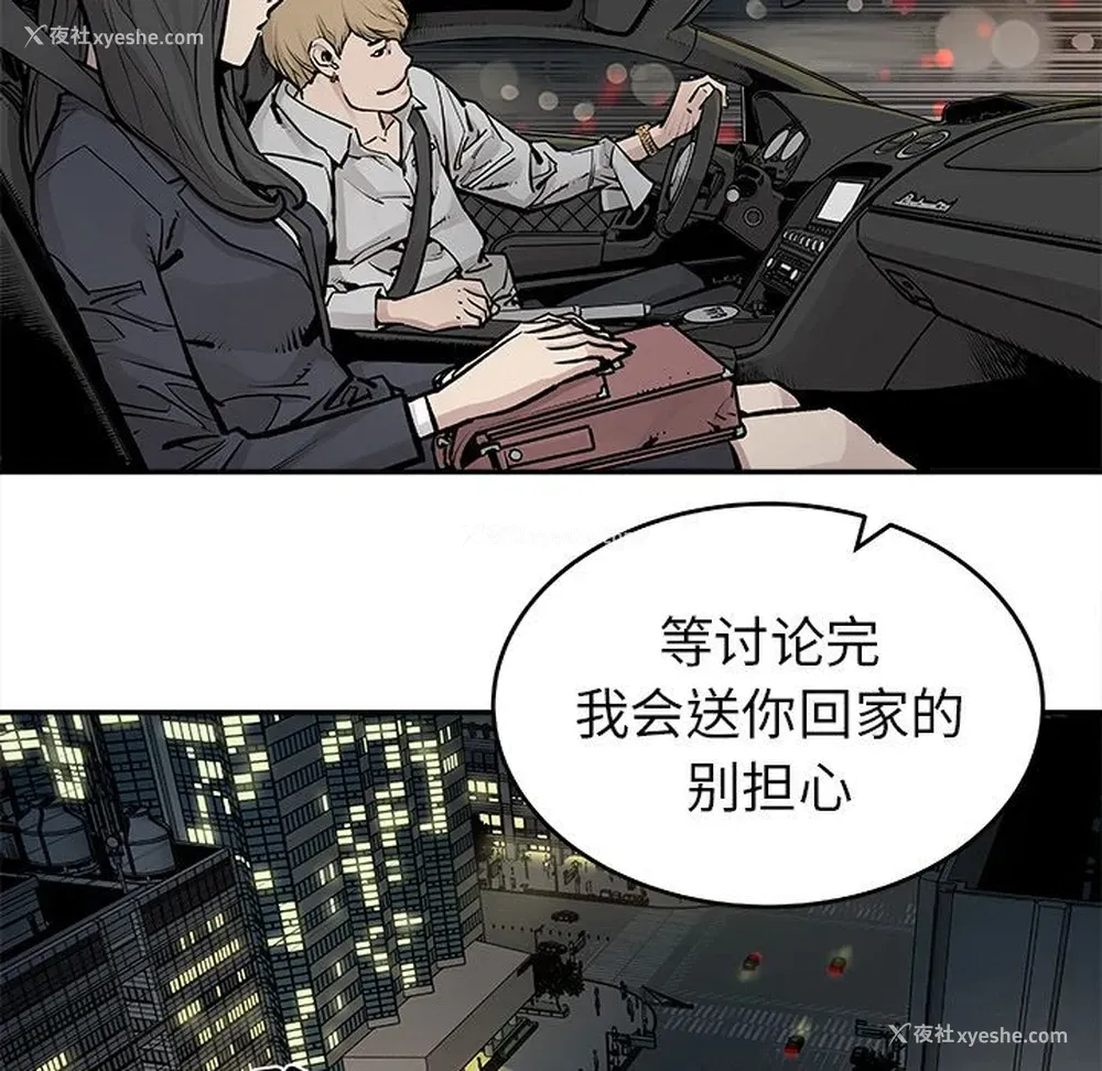13P - 邪恶血统