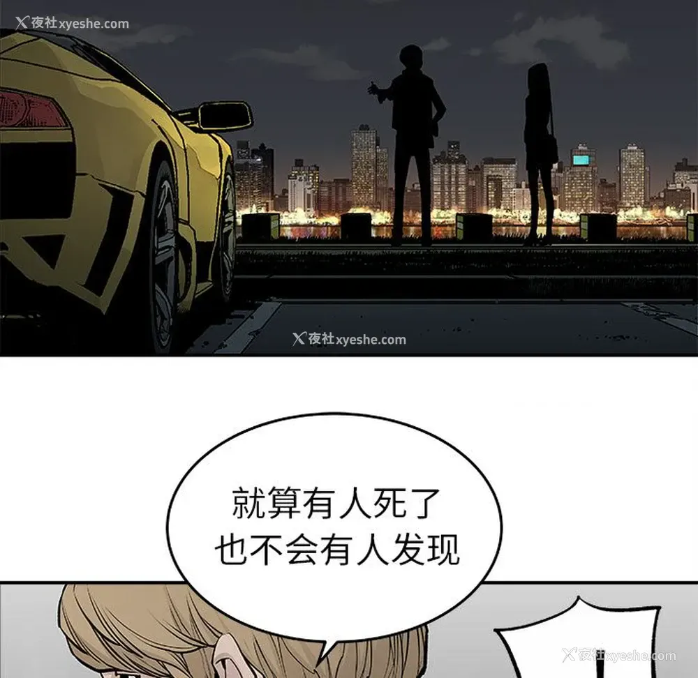18P - 邪恶血统