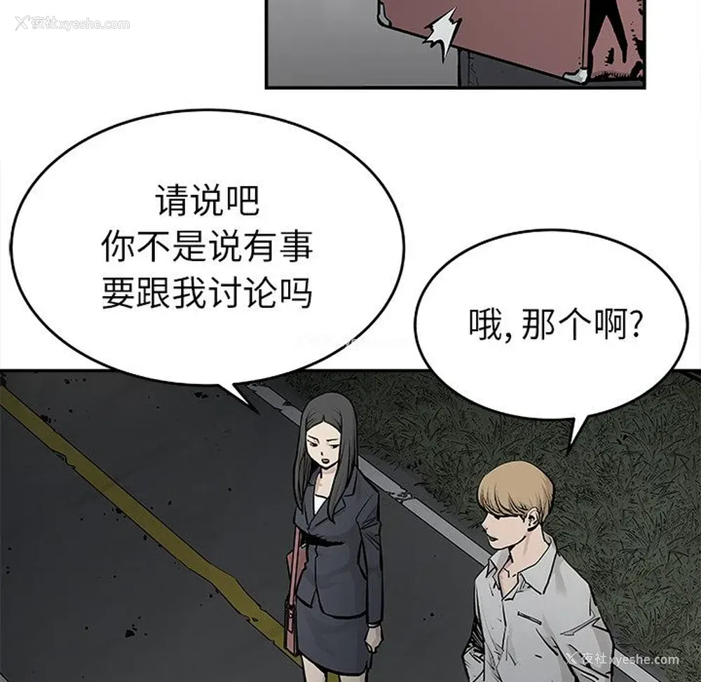 20P - 邪恶血统
