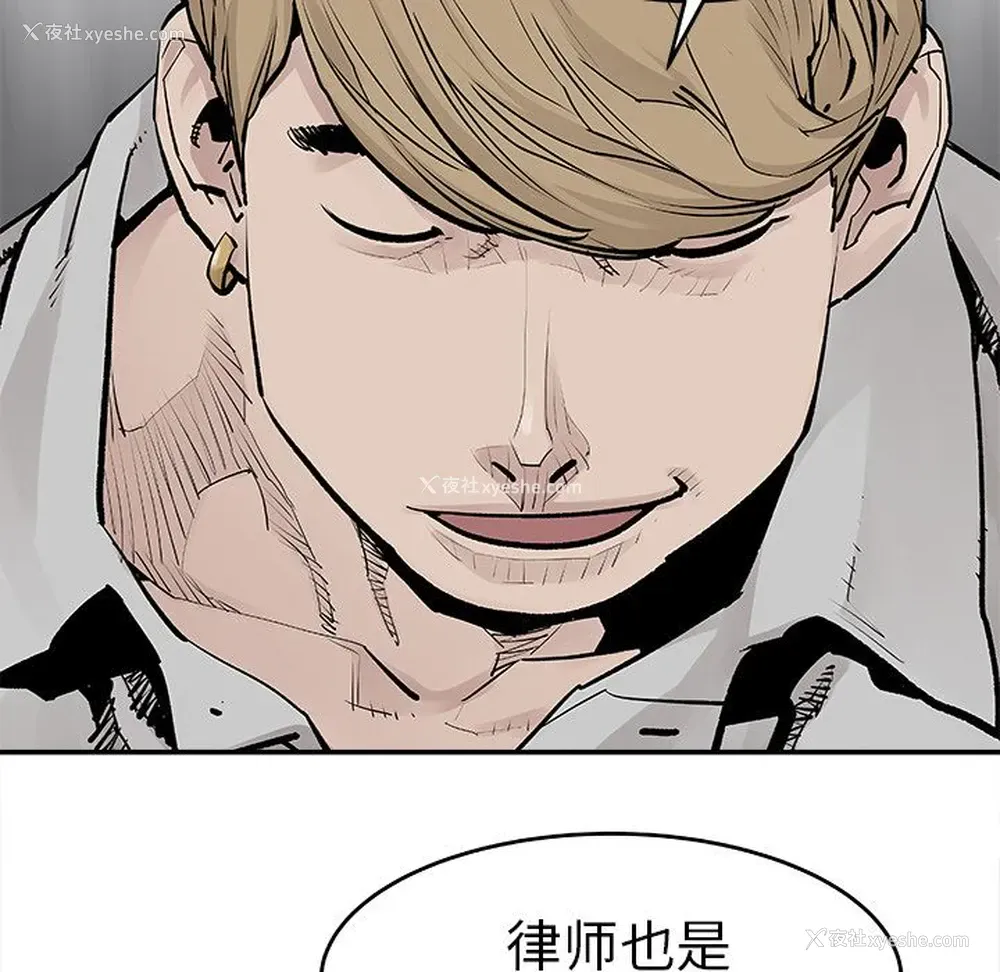 22P - 邪恶血统