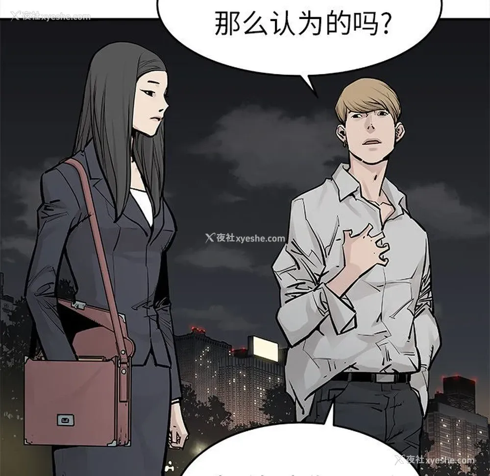 23P - 邪恶血统