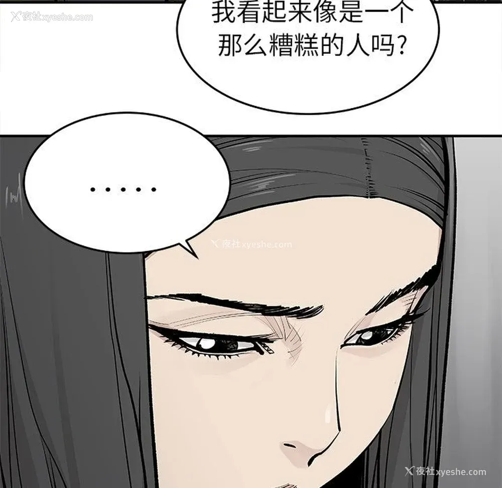 24P - 邪恶血统