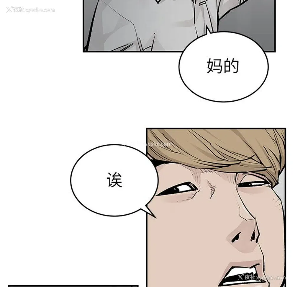 27P - 邪恶血统