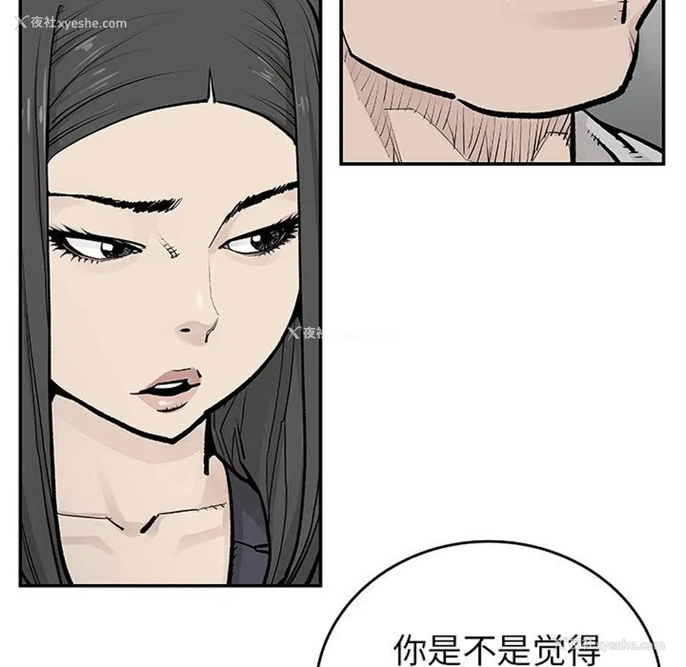 28P - 邪恶血统