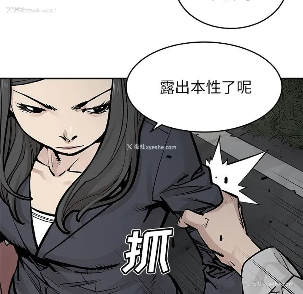 30P - 邪恶血统
