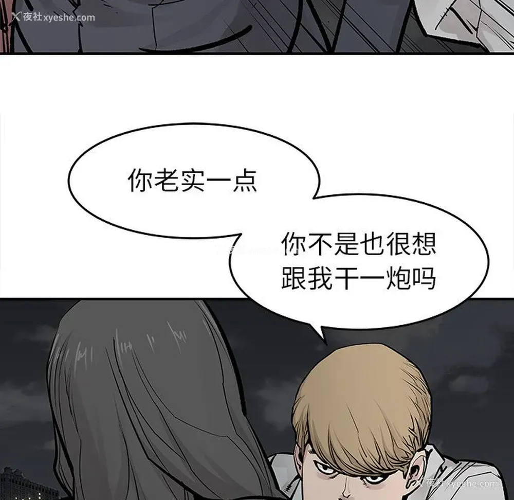 31P - 邪恶血统