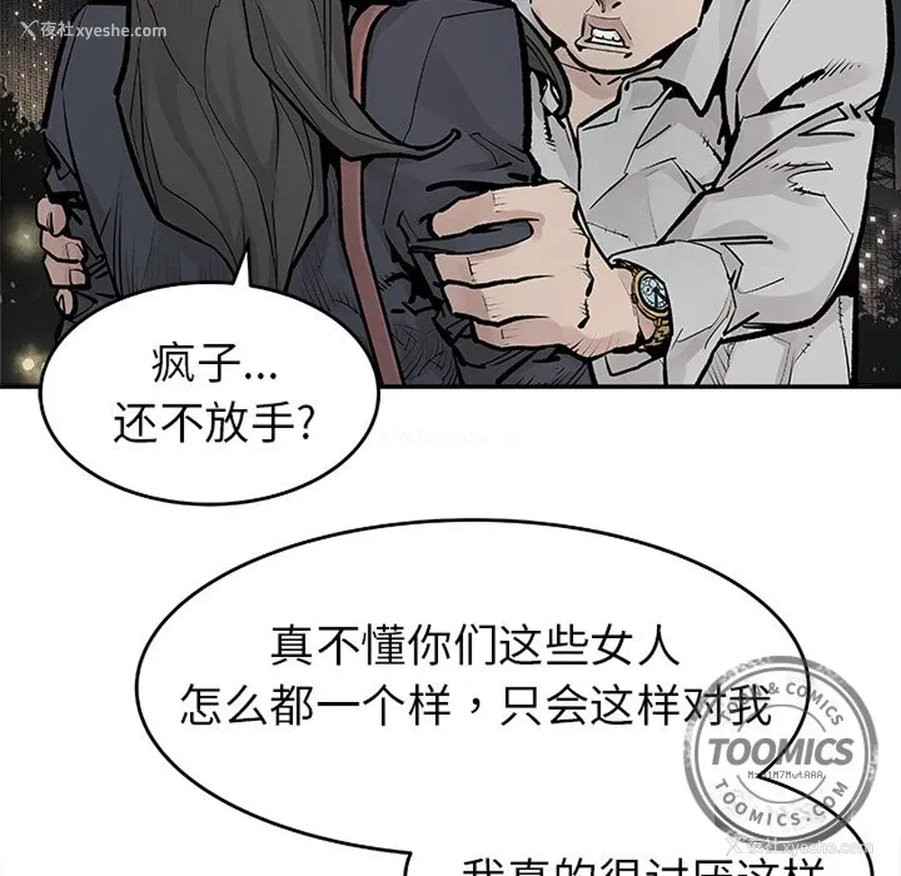 32P - 邪恶血统