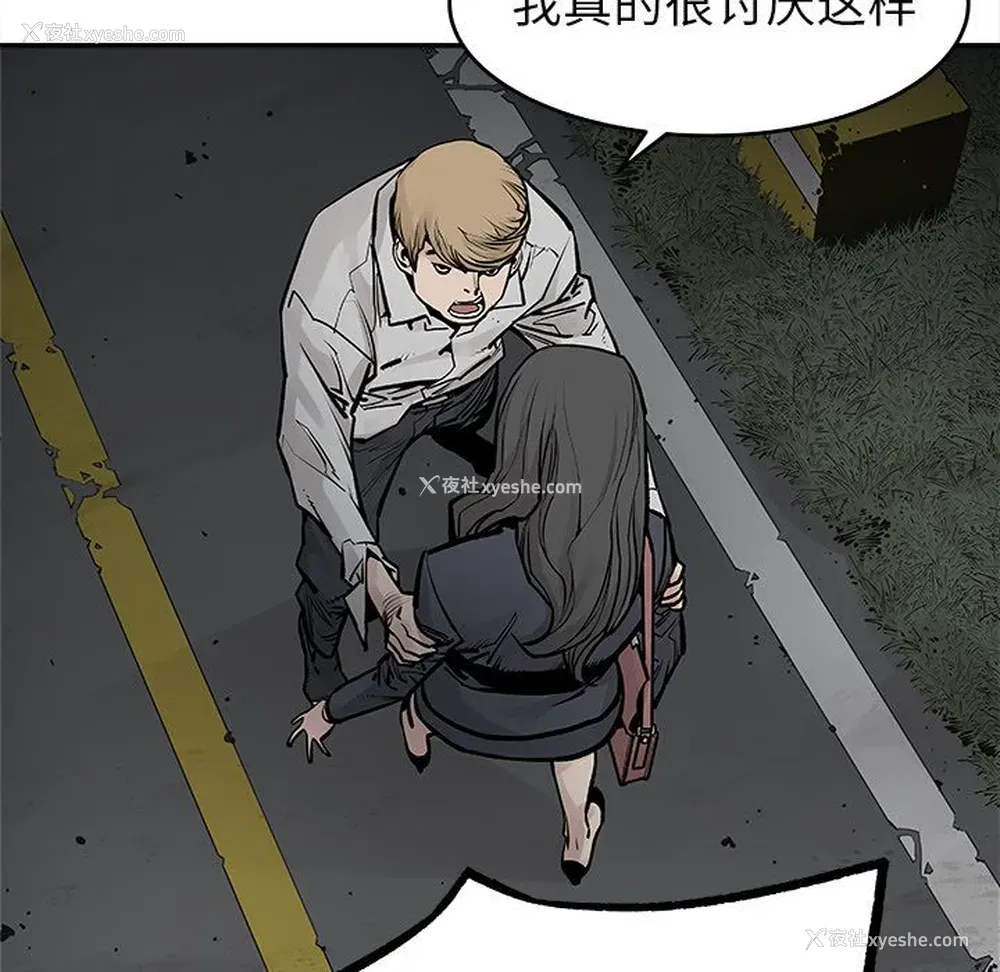 33P - 邪恶血统