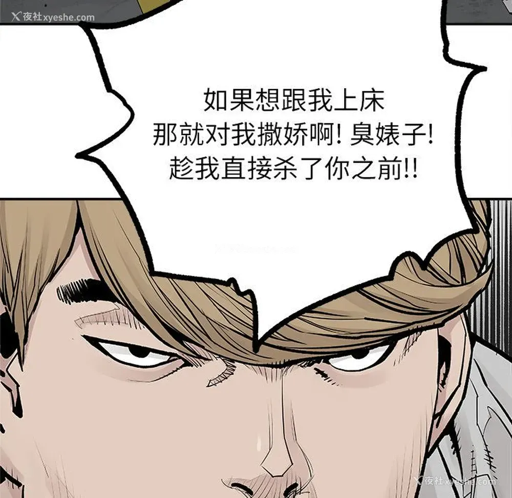 34P - 邪恶血统