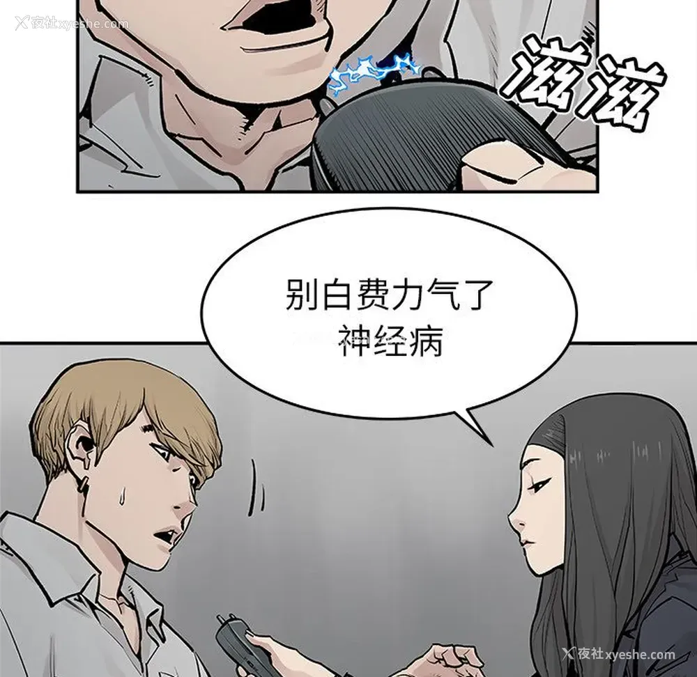 36P - 邪恶血统