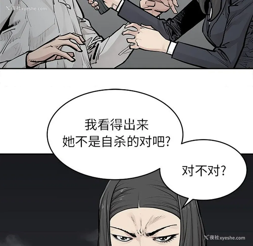 37P - 邪恶血统