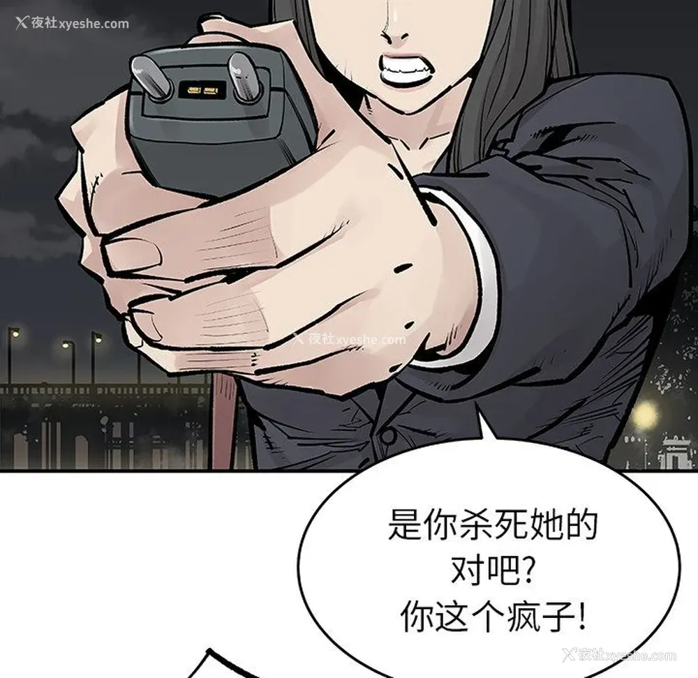 38P - 邪恶血统