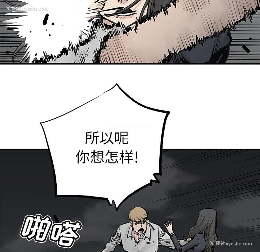 40P - 邪恶血统