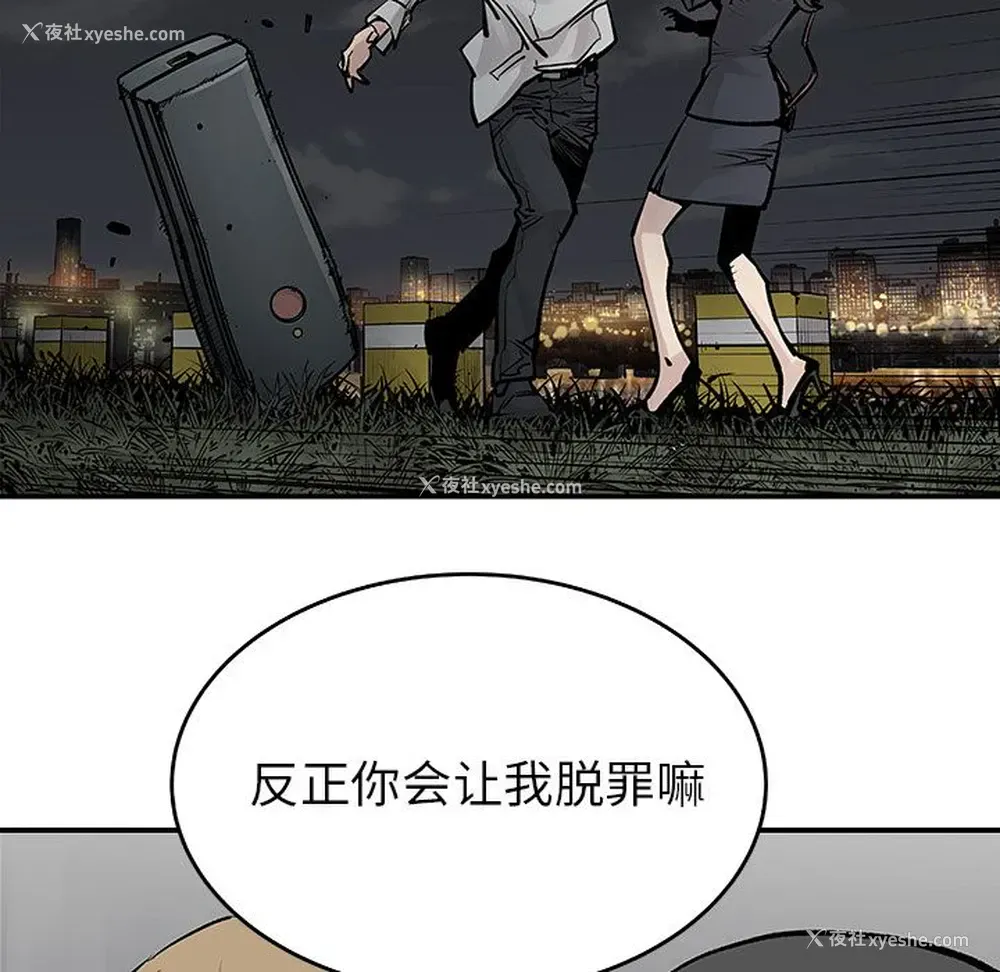 41P - 邪恶血统