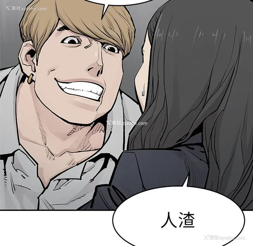 42P - 邪恶血统
