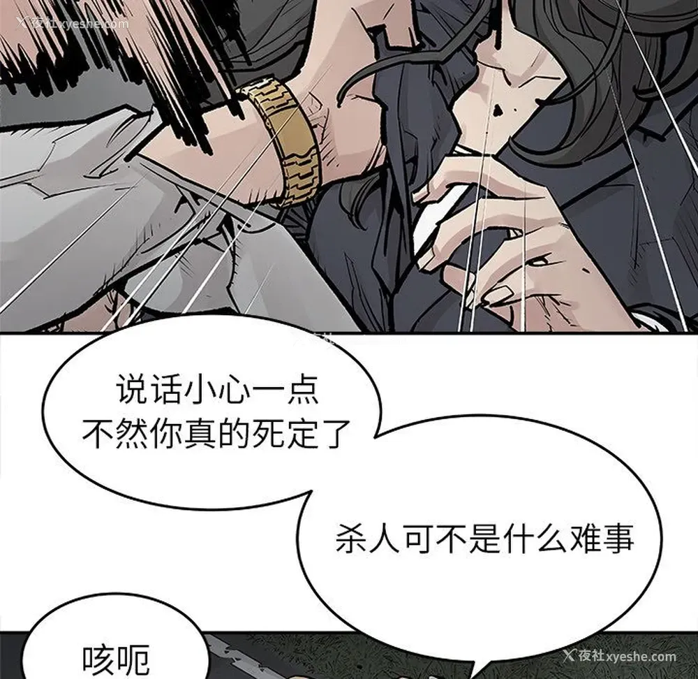 44P - 邪恶血统