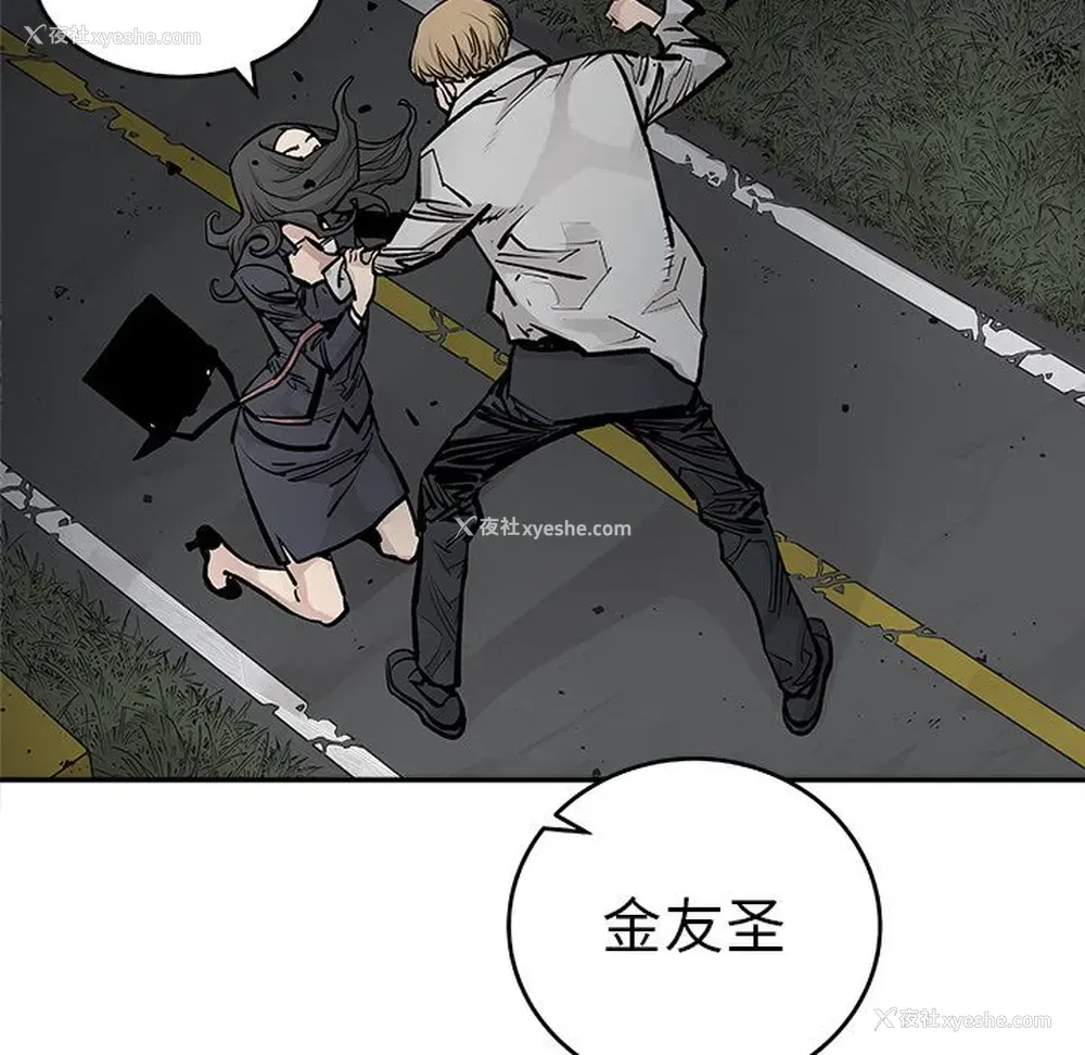 45P - 邪恶血统