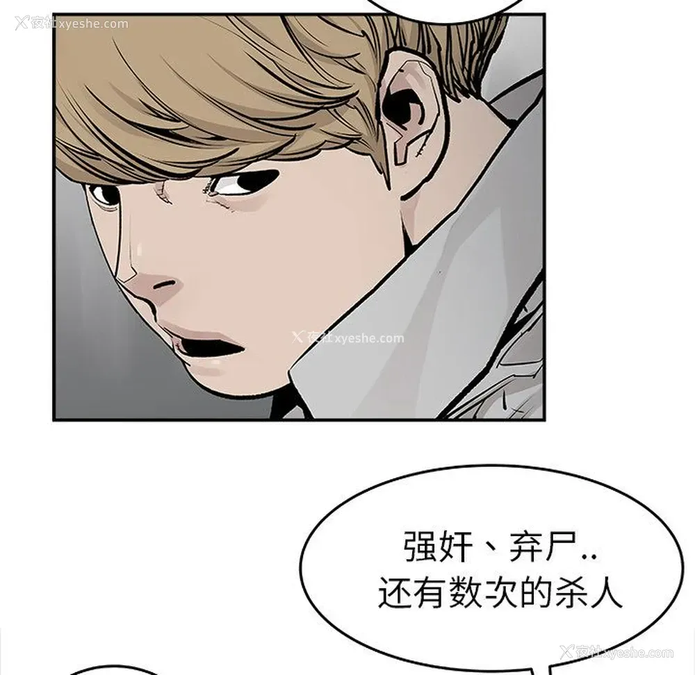 46P - 邪恶血统