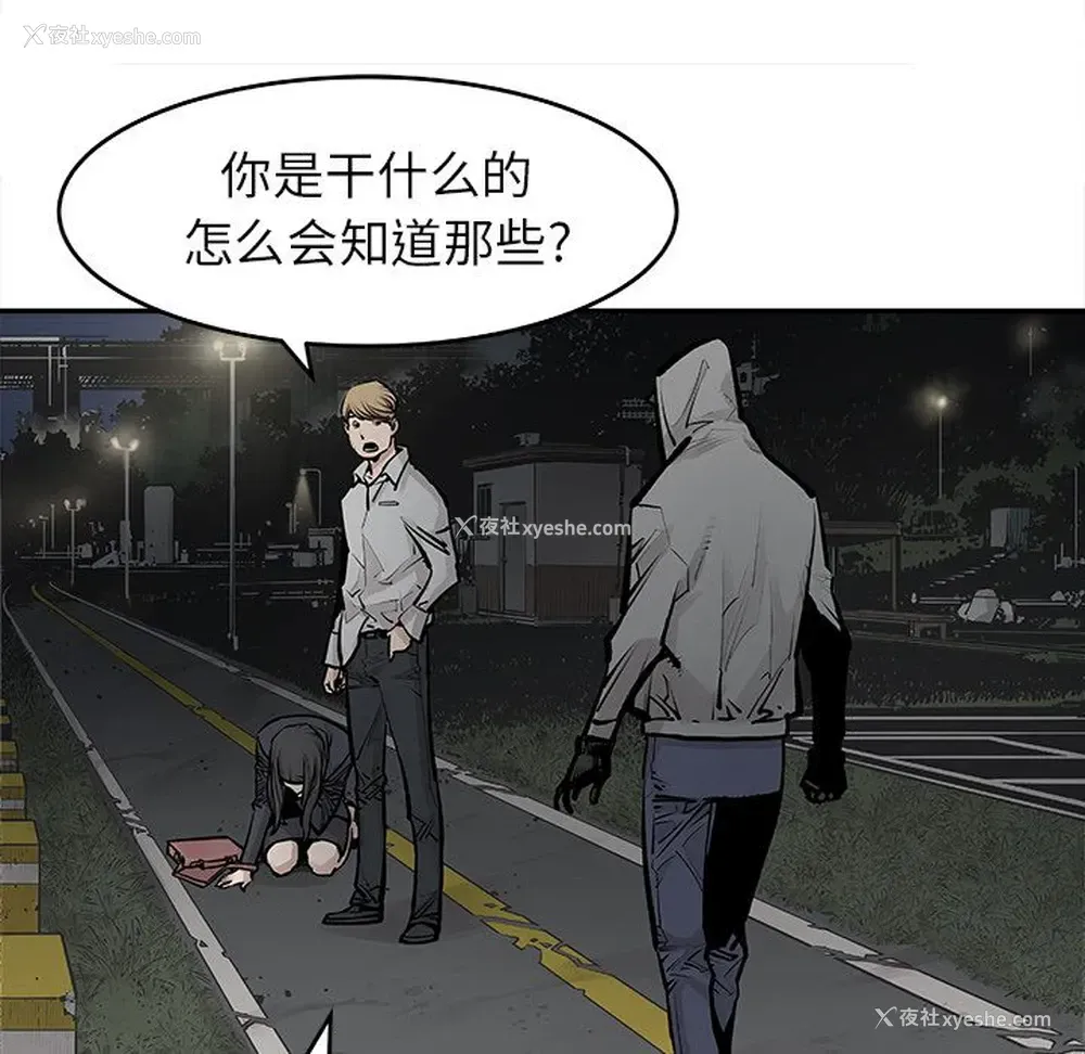 49P - 邪恶血统