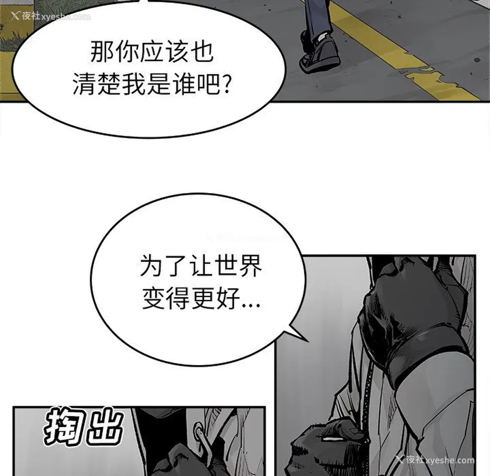 50P - 邪恶血统