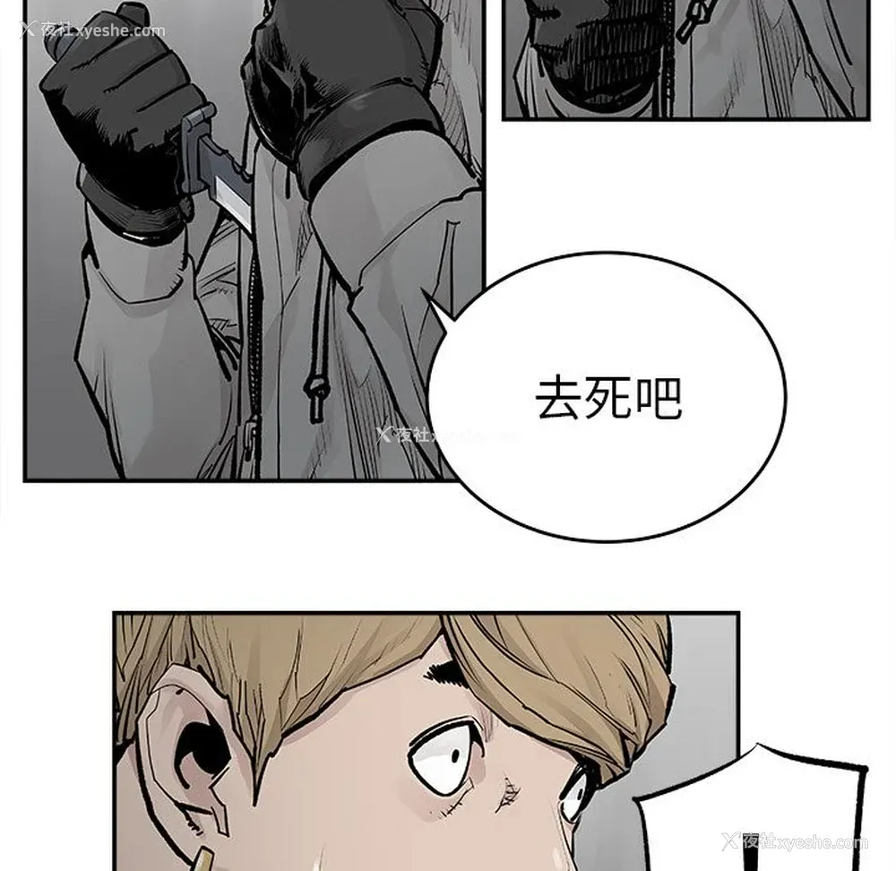 51P - 邪恶血统