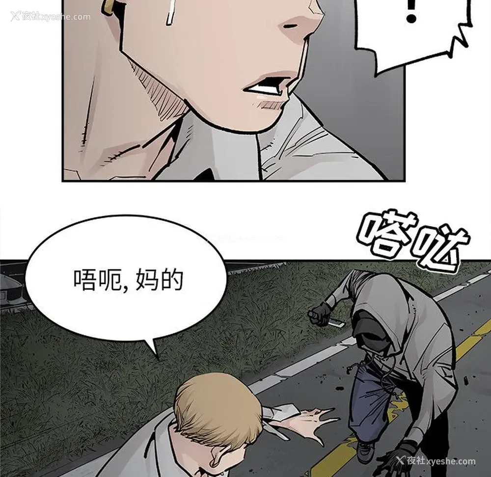 52P - 邪恶血统