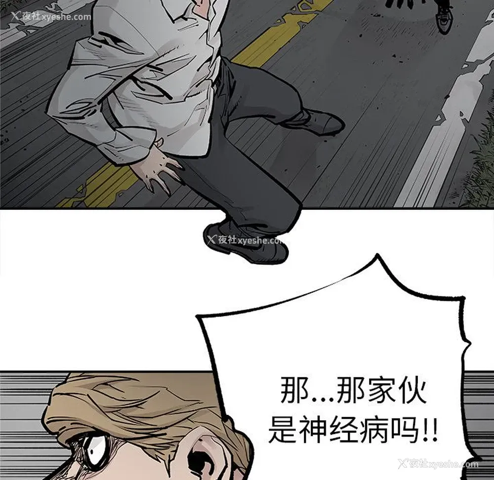 53P - 邪恶血统