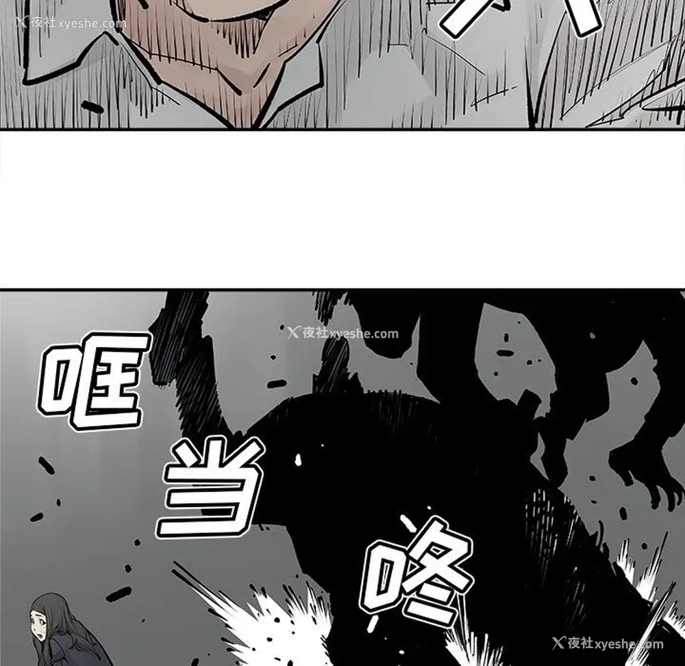 58P - 邪恶血统