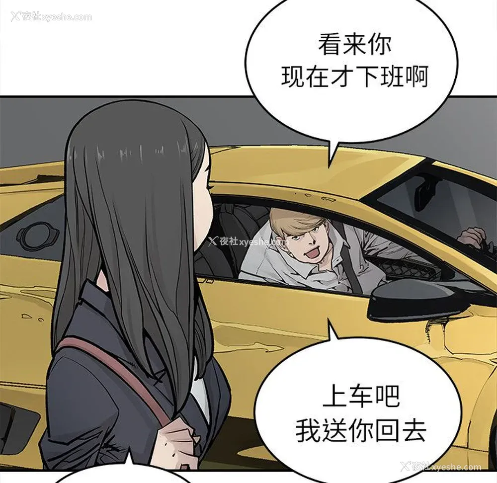 5P - 邪恶血统