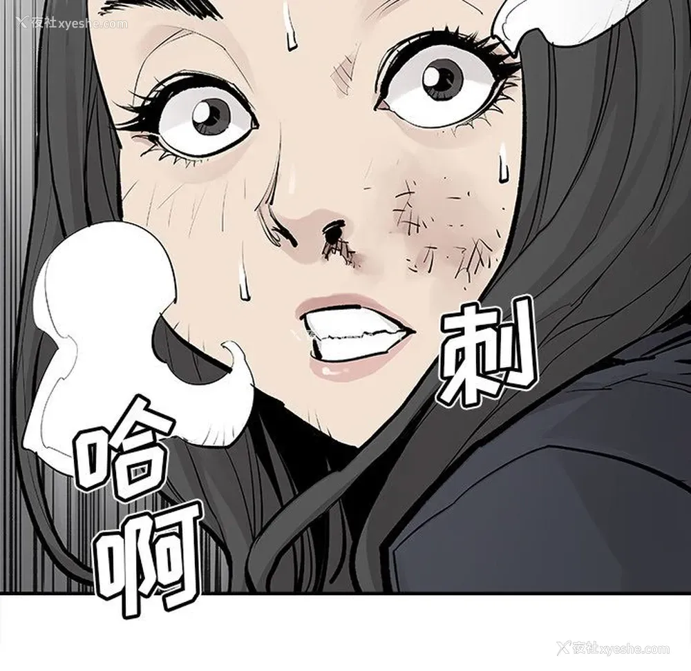 61P - 邪恶血统