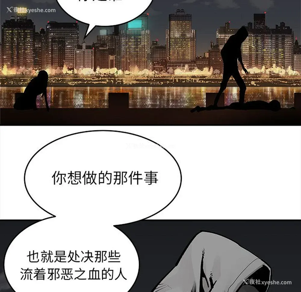 63P - 邪恶血统