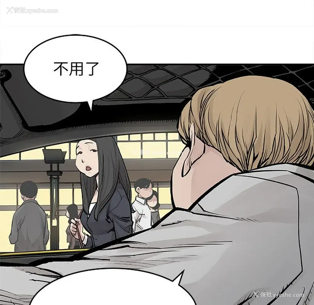 7P - 邪恶血统