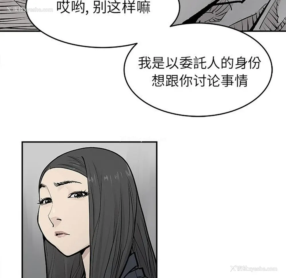 8P - 邪恶血统