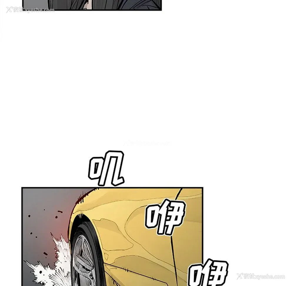 9P - 邪恶血统