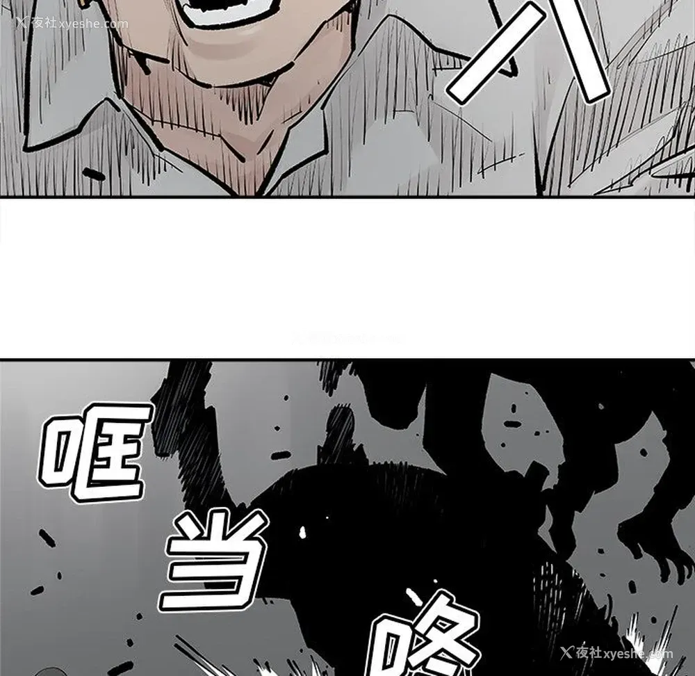 10P - 邪恶血统